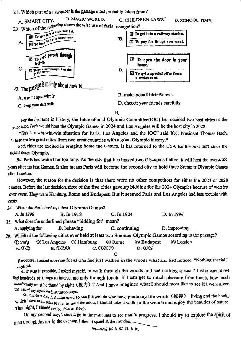 江苏省苏州市立达中学2024-2025学年下学期八年级英语5月月考试题第3页