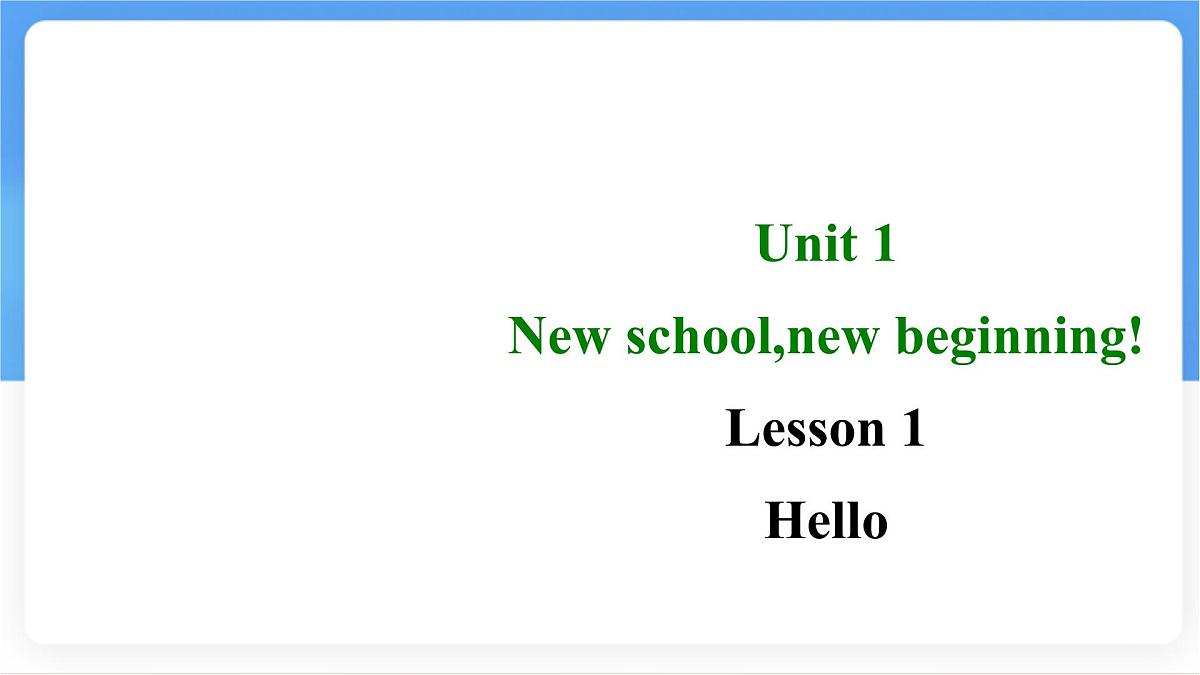 冀教版英语(2024) 七年级上册 Unit 1 Lesson 1 Hello! 课件第1页