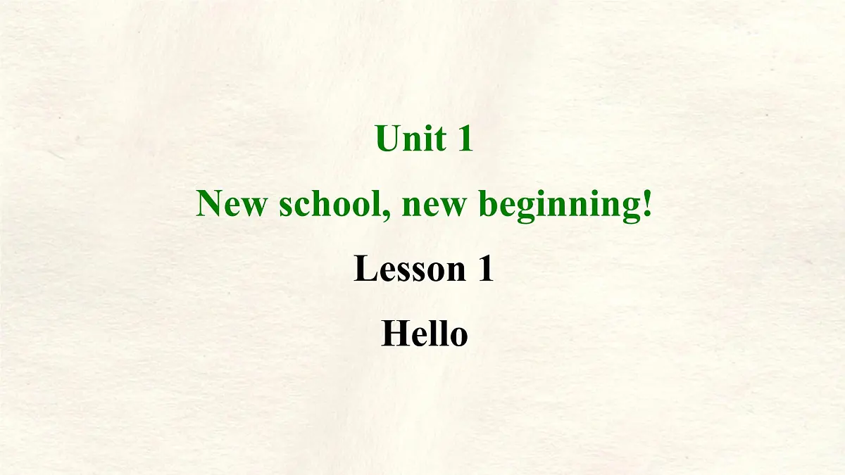 冀教版英语(2024) 七年级上册 Unit 1 Lesson 1 Hello!课件第1页
