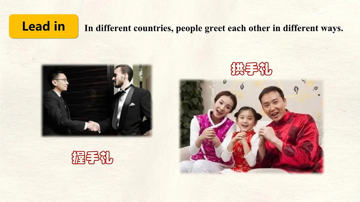 冀教版英语(2024) 七年级上册 Unit 1 Lesson 1 Hello!课件第2页