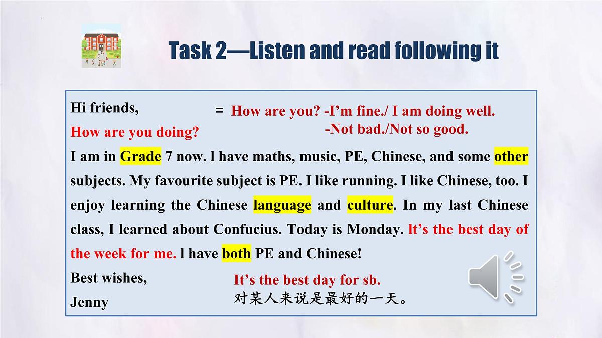 冀教版英语(2024) 七年级上册 Unit 1 Lesson 4 My School Days 课件第7页