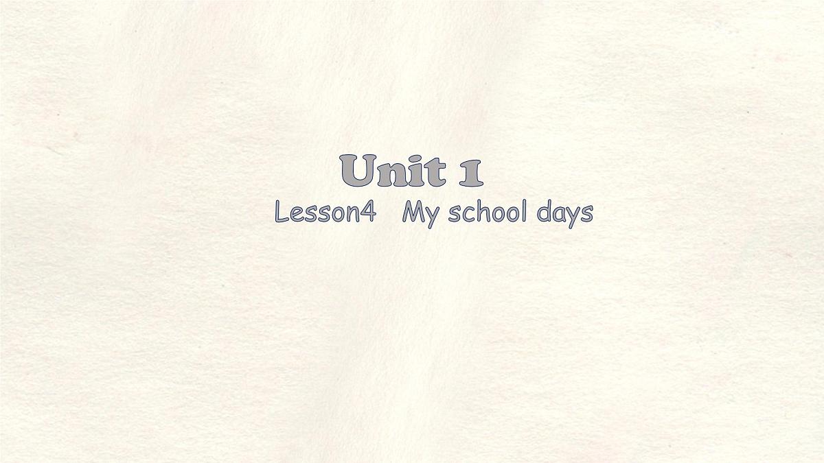 冀教版英语(2024) 七年级上册 Unit 1 Lesson 4 My School Days 课件第1页