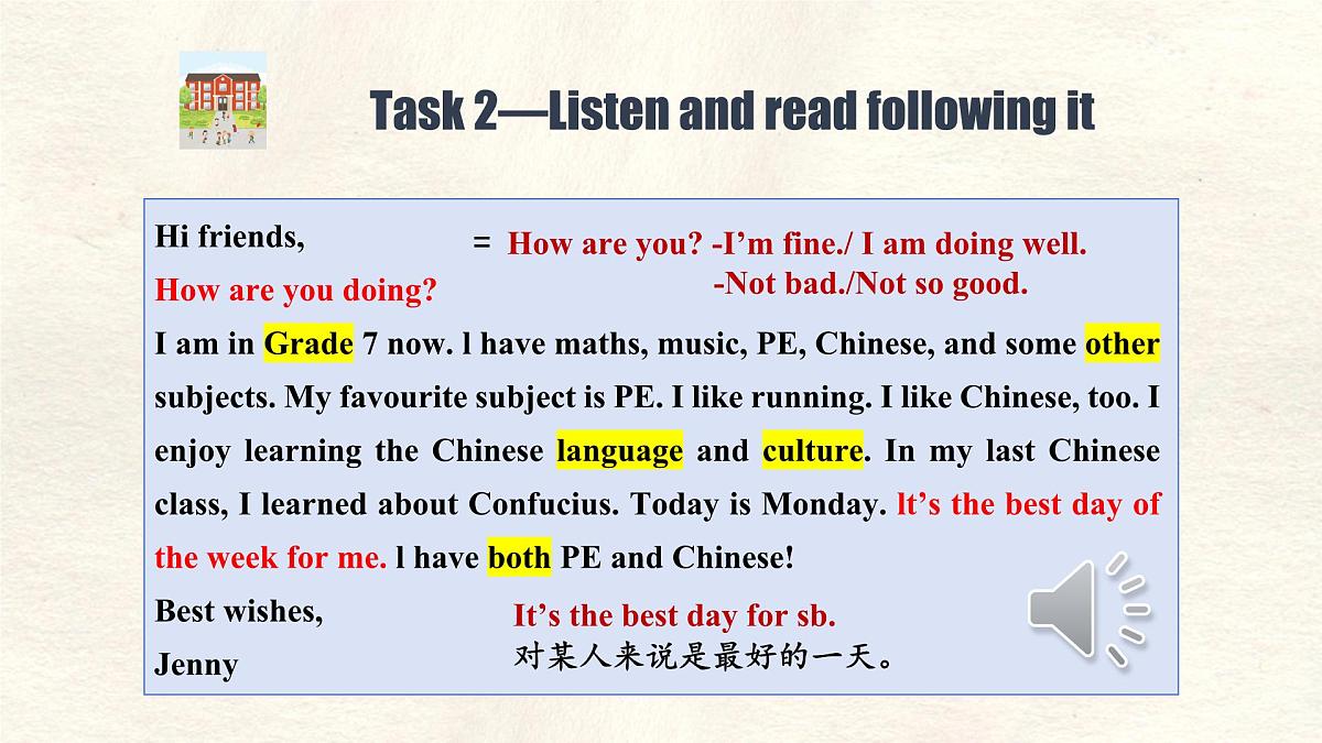 冀教版英语(2024) 七年级上册 Unit 1 Lesson 4 My School Days 课件第7页