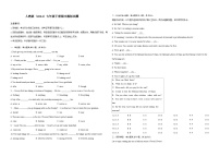 2024-2025学年人教版（2024）七年级英语下学期期末模拟试题