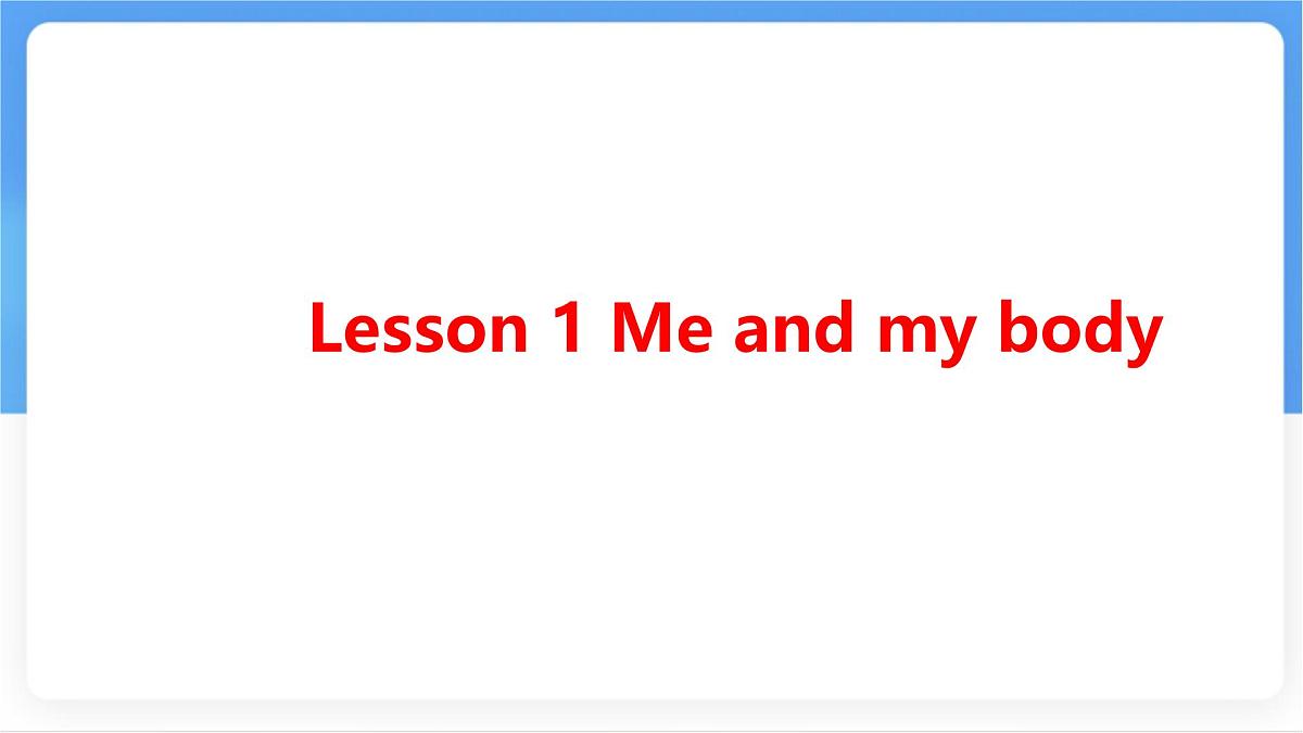 冀教版英语(2024) 七年级上册 Unit 3 Lesson 1 Me and my body 知识梳理课件 英语第1页
