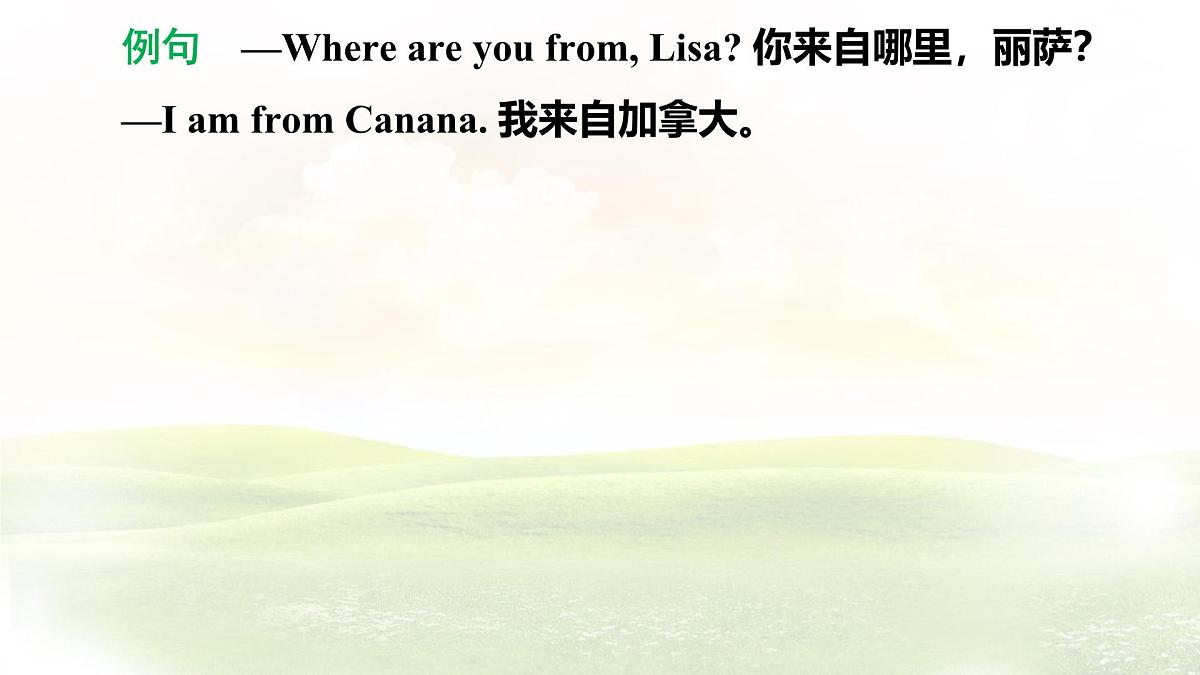 冀教版英语(2024) 七年级上册 Unit 3 Lesson 3 We all look different! 知识梳理课件 英语第8页