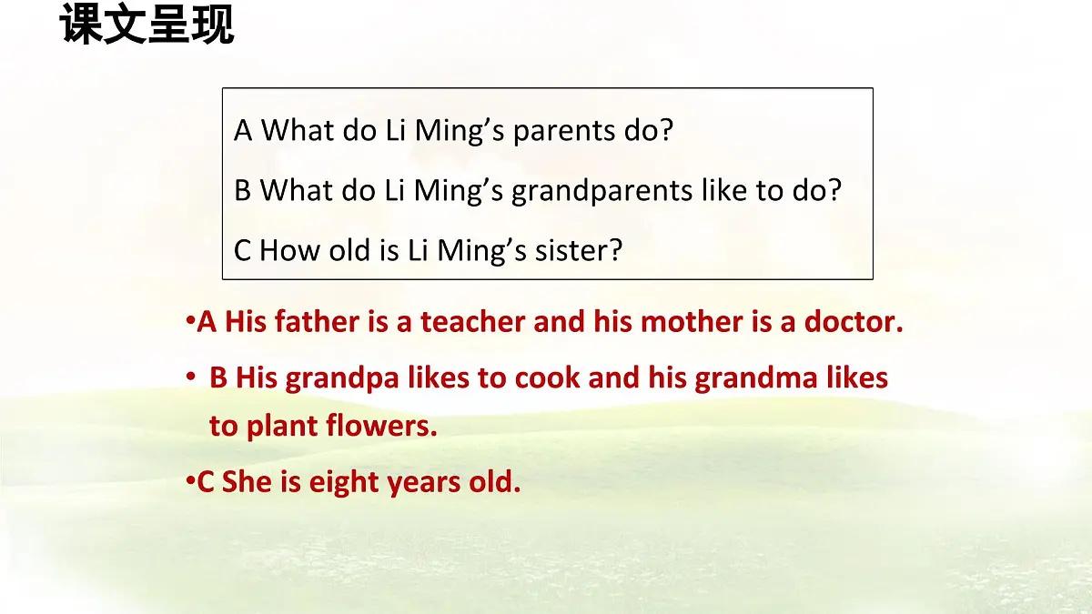 冀教版英语(2024) 七年级上册 Unit 4 Lesson 1 My family photo课件 英语第7页