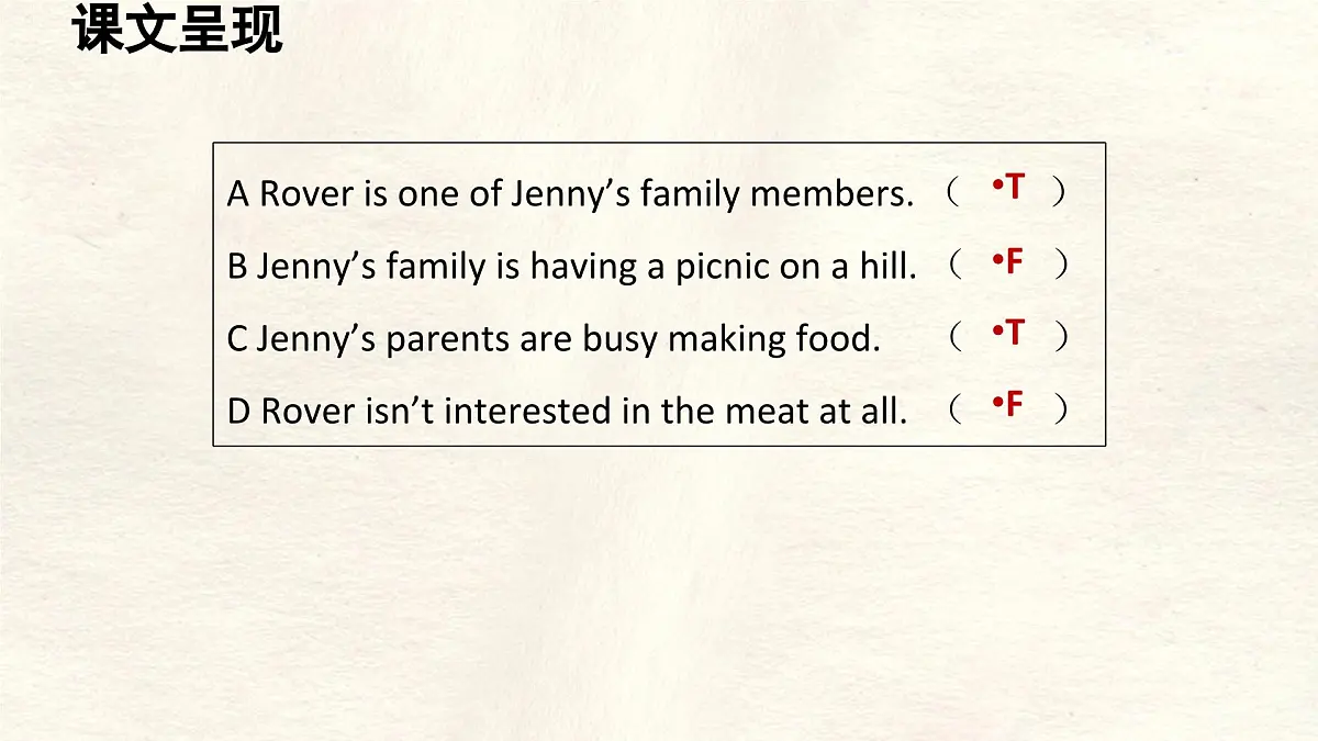 冀教版英语(2024) 七年级上册 Unit 4 Lesson 2 A family picnic课件 英语第8页