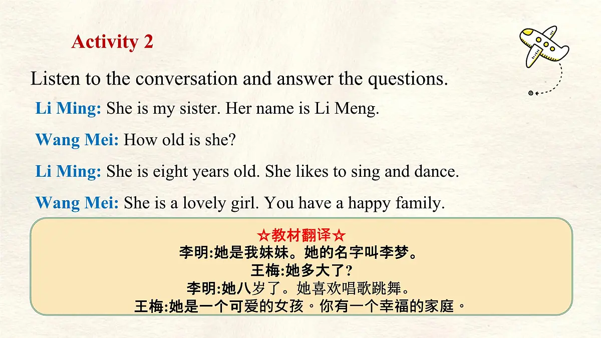 冀教版英语(2024) 七年级上册 Unit 4 My family Lesson 1 My family photo 课件第6页