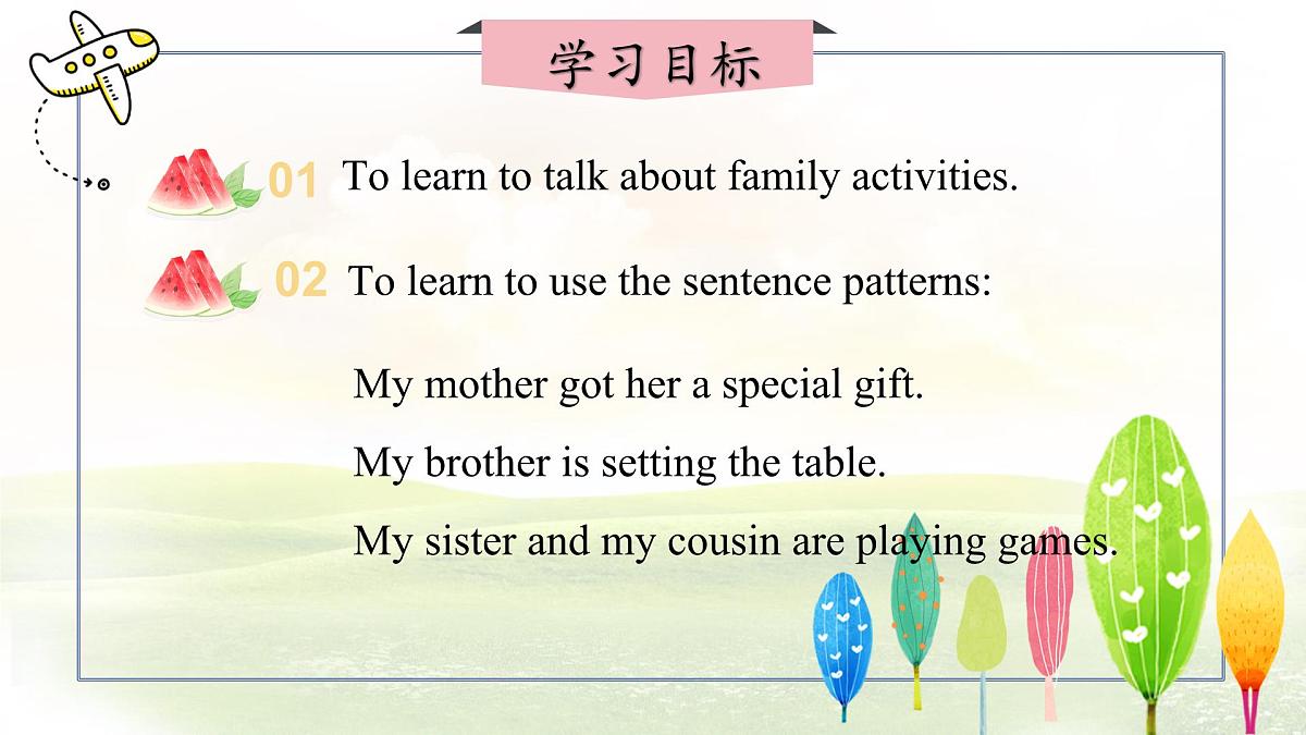 冀教版英语(2024) 七年级上册 Unit 4 My family Lesson 3 Grandma's birthday party 课件第2页