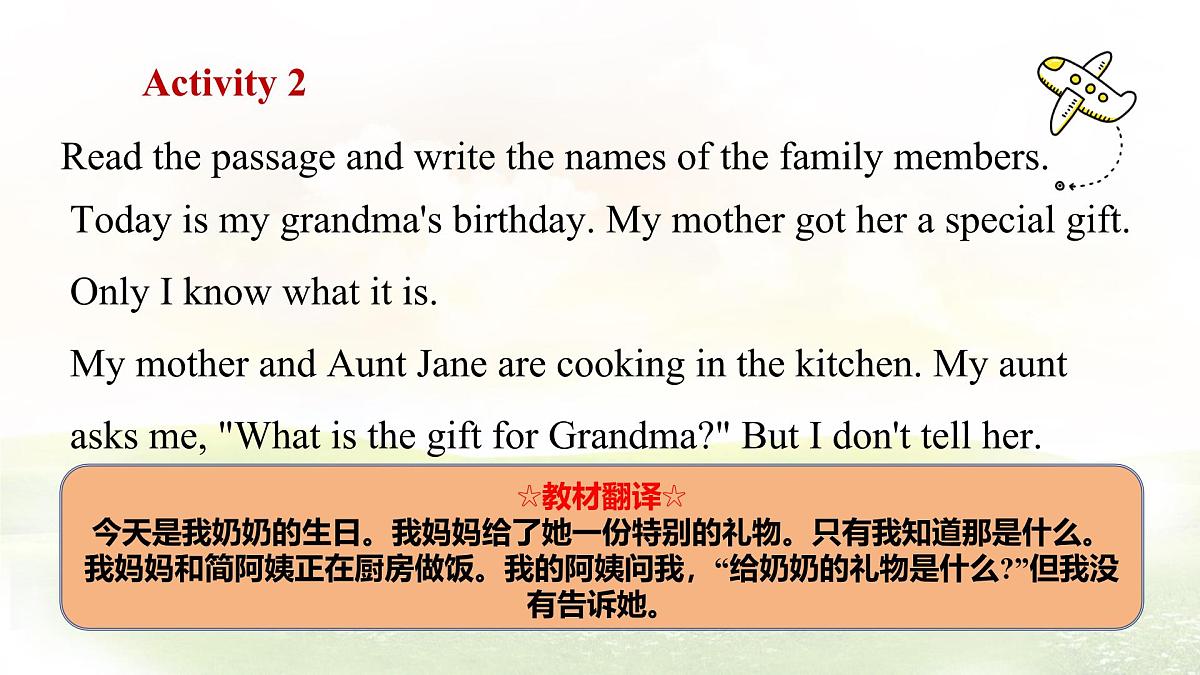 冀教版英语(2024) 七年级上册 Unit 4 My family Lesson 3 Grandma's birthday party 课件第4页