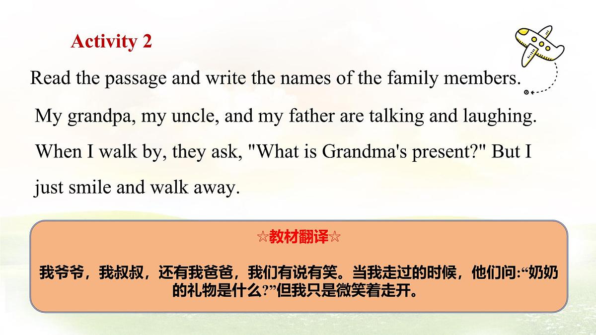 冀教版英语(2024) 七年级上册 Unit 4 My family Lesson 3 Grandma's birthday party 课件第5页