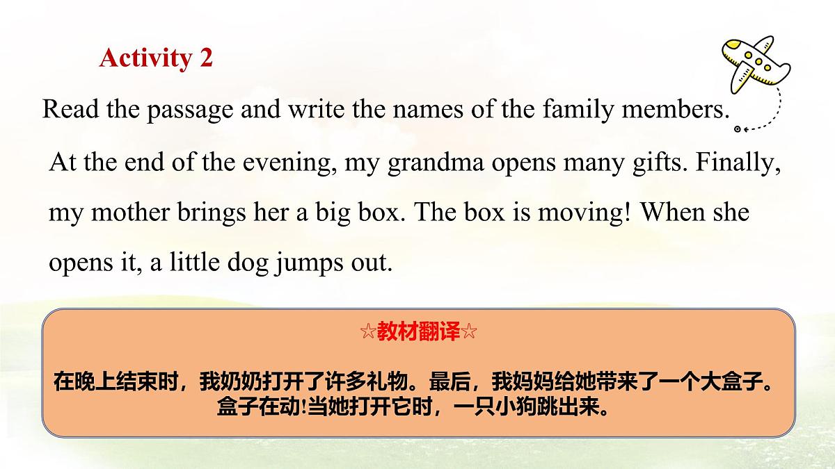 冀教版英语(2024) 七年级上册 Unit 4 My family Lesson 3 Grandma's birthday party 课件第7页