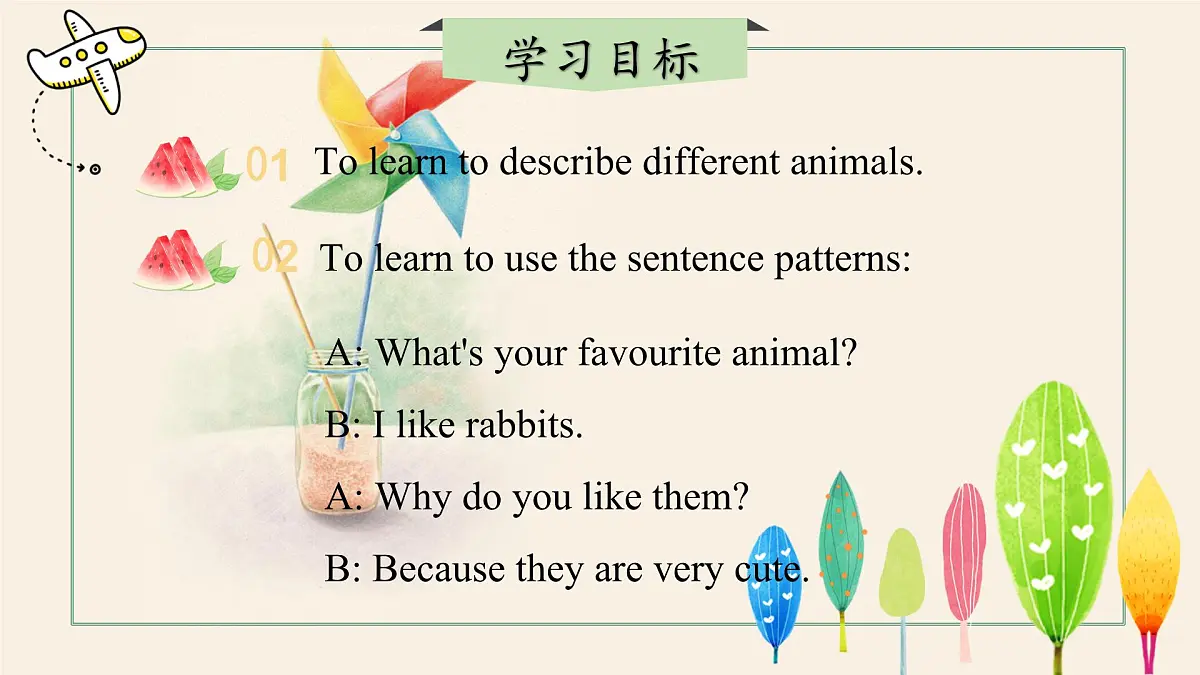 冀教版英语(2024) 七年级上册 Unit 5 Animal friends Lesson 4 My favourite animal 课件第2页