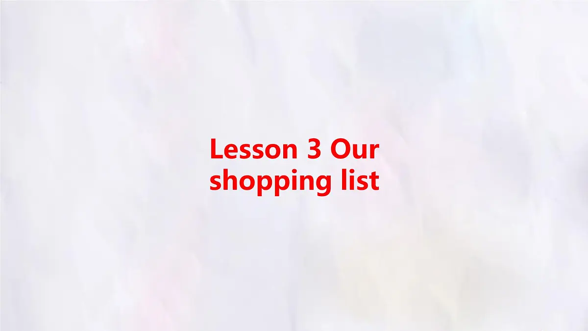冀教版英语(2024) 七年级上册 Unit 6 Lesson 3 Our shopping list知识梳理课件第1页