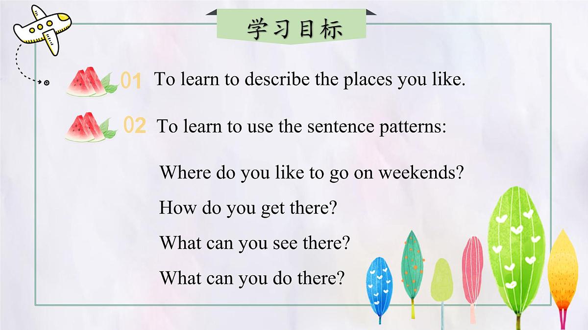 冀教版英语(2024) 七年级上册 Unit 6 Let's go ! Lesson 5 My favourite place 课件第2页