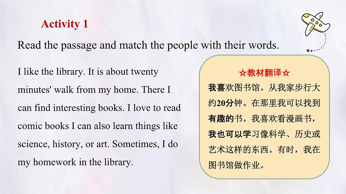 冀教版英语(2024) 七年级上册 Unit 6 Let's go ! Lesson 5 My favourite place 课件第6页
