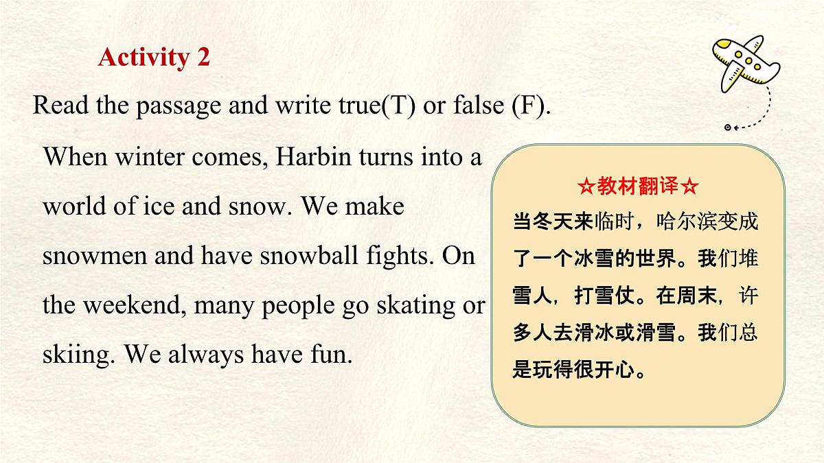 冀教版英语(2024) 七年级上册 Unit 7 Days and months Lesson 2 Winter in Harbin 课件第5页