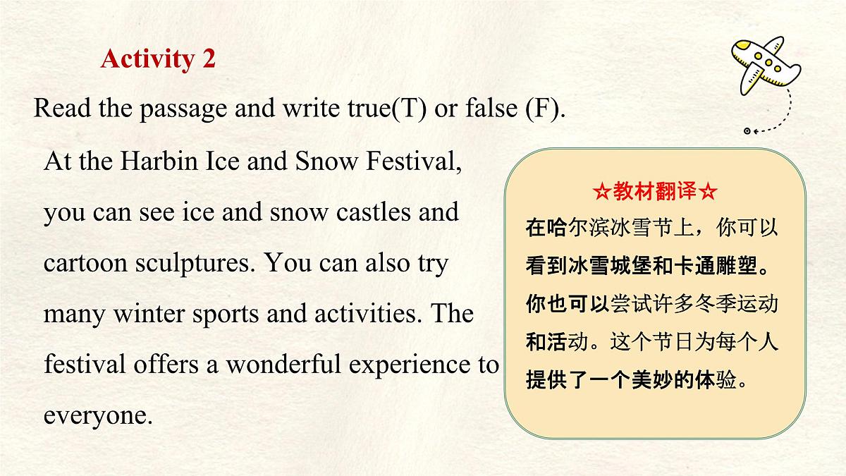 冀教版英语(2024) 七年级上册 Unit 7 Days and months Lesson 2 Winter in Harbin 课件第6页