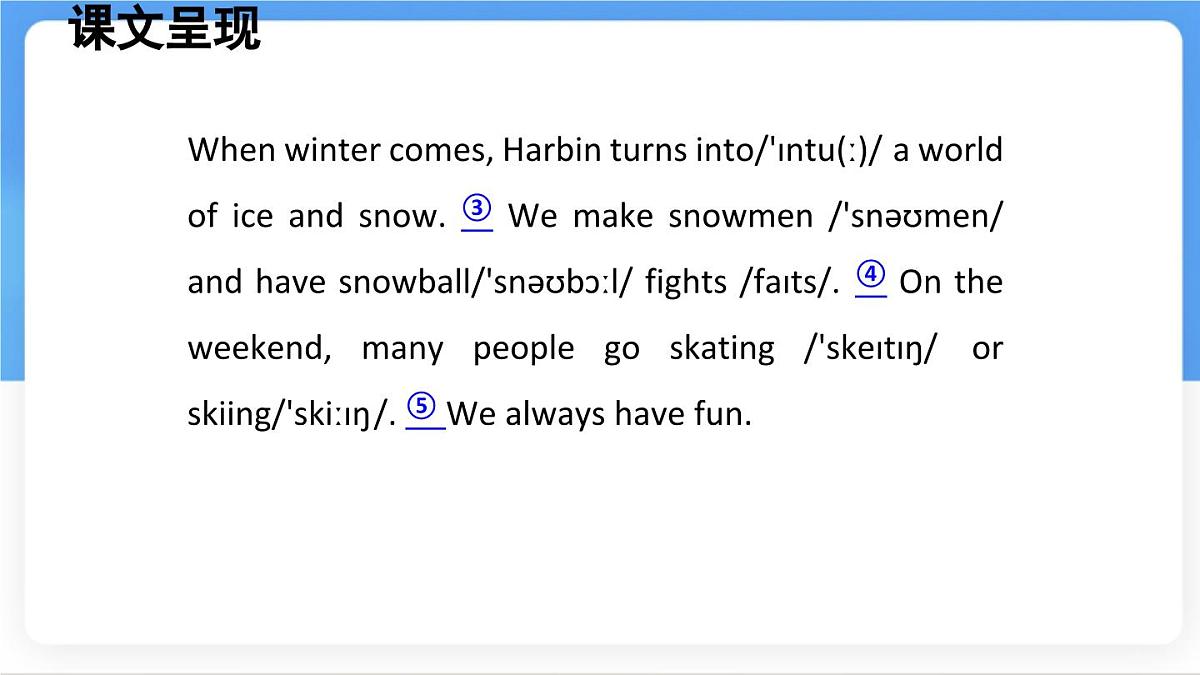 冀教版英语(2024) 七年级上册 Unit 7 Days and months Lesson 2 Winter in Harbin课件第6页