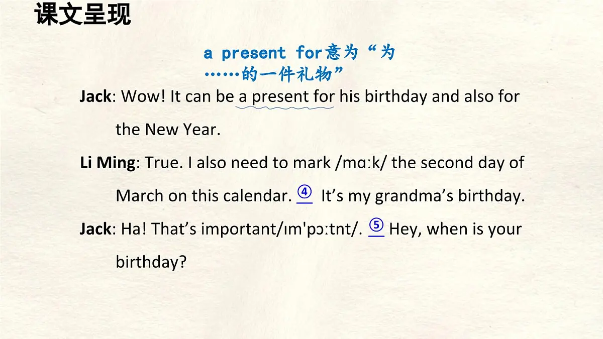 冀教版英语(2024) 七年级上册 Unit 7 Days and months Lesson 3 Special days课件第6页
