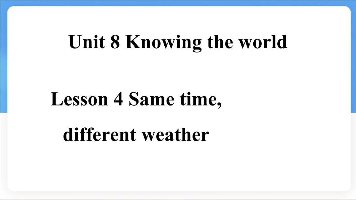 冀教版英语(2024) 七年级上册 Unit 8 Lesson 4 Same time, different weather课件第1页