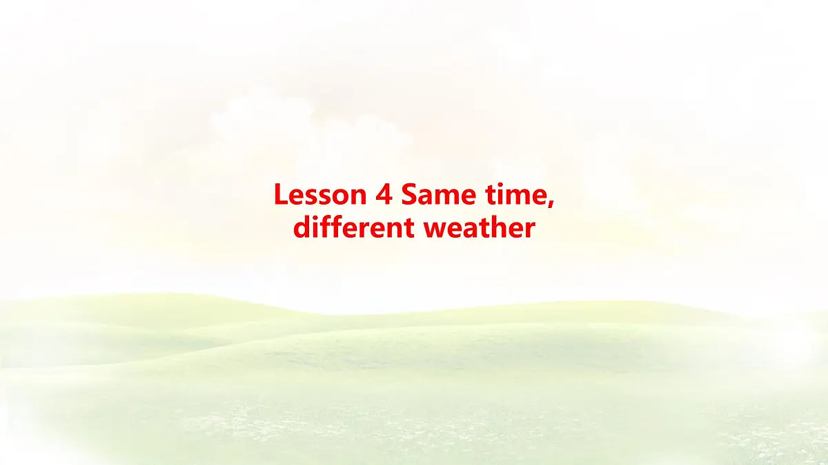 冀教版英语(2024) 七年级上册 Unit 8 Lesson 4 Same time, different weather知识梳理课件第1页