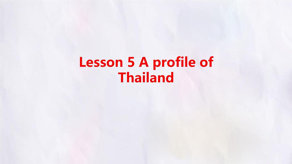 冀教版英语(2024) 七年级上册 Unit 8 Lesson 5 A profile of Thailand知识梳理课件第1页