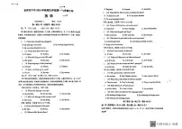 四川省宜宾市第六中学校2023-2024学年上学期九年级第一次月考英语试卷