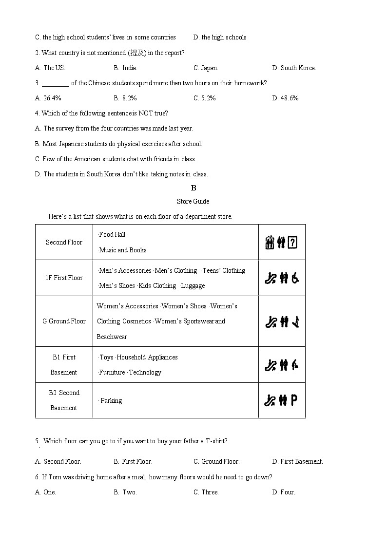 辽宁省辽阳市第一中学协作体2024-2025学年八年级下学期期中考试英语试题第3页