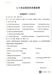 山东省济南市济阳区2024-2025学年下学期七年级英语6月份月考试卷