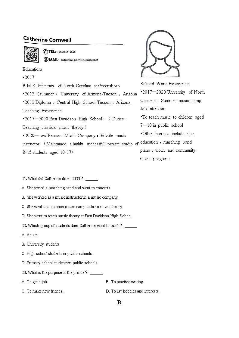 2025年重庆市西南大学附中中考英语二诊试卷(含详细答案解析)第3页