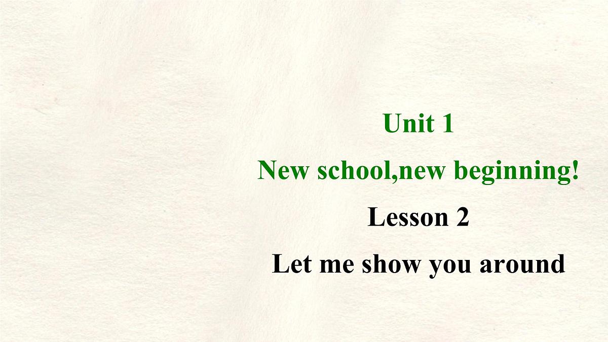 冀教版英语(2024) 七年级上册 Unit 1 Lesson 2 课件第1页