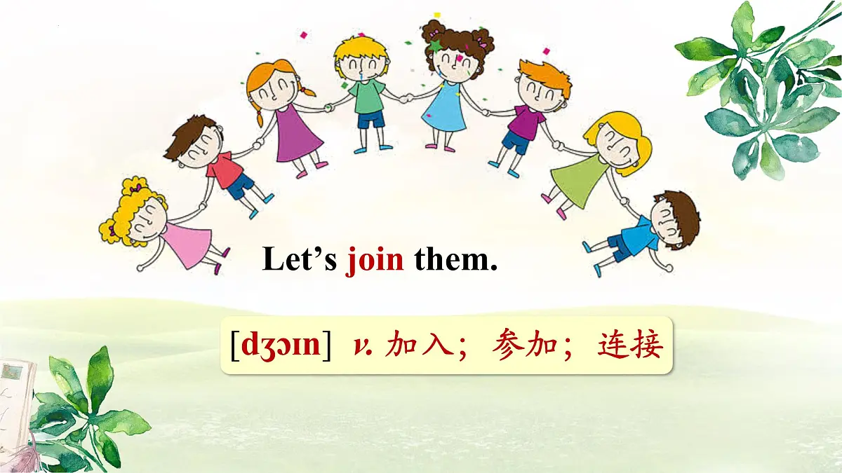 冀教版英语(2024) 七年级上册 Unit 1 Lesson 3 课件第4页