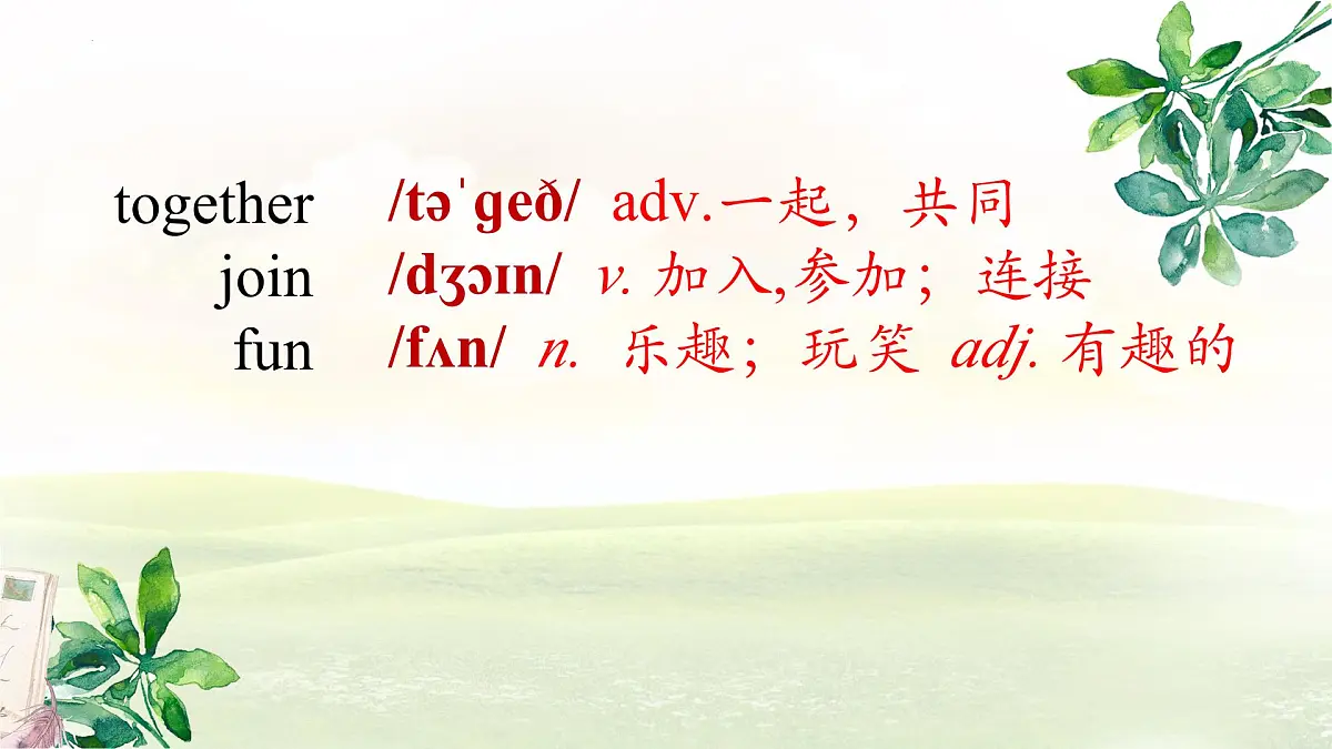 冀教版英语(2024) 七年级上册 Unit 1 Lesson 3 课件第6页