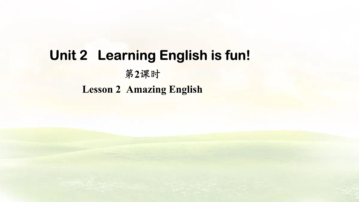 冀教版英语(2024) 七年级上册 Unit 2 Learning English is fun! Lesson 2 Amazing English 课件第1页