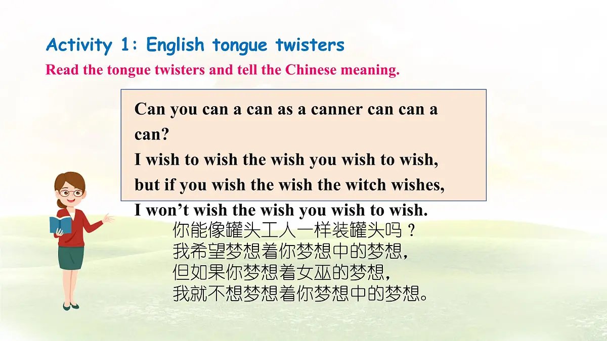 冀教版英语(2024) 七年级上册 Unit 2 Learning English is fun! Lesson 2 Amazing English 课件第2页