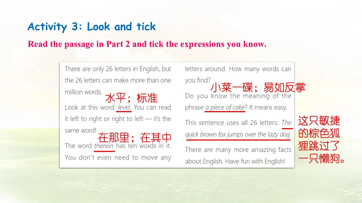 冀教版英语(2024) 七年级上册 Unit 2 Learning English is fun! Lesson 2 Amazing English 课件第4页