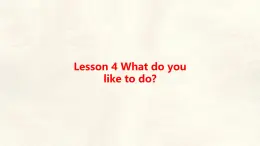 冀教版英語（2024） 七年級上冊 Unit 3 Lesson 4 What do you like to do 知識梳理課件 英語