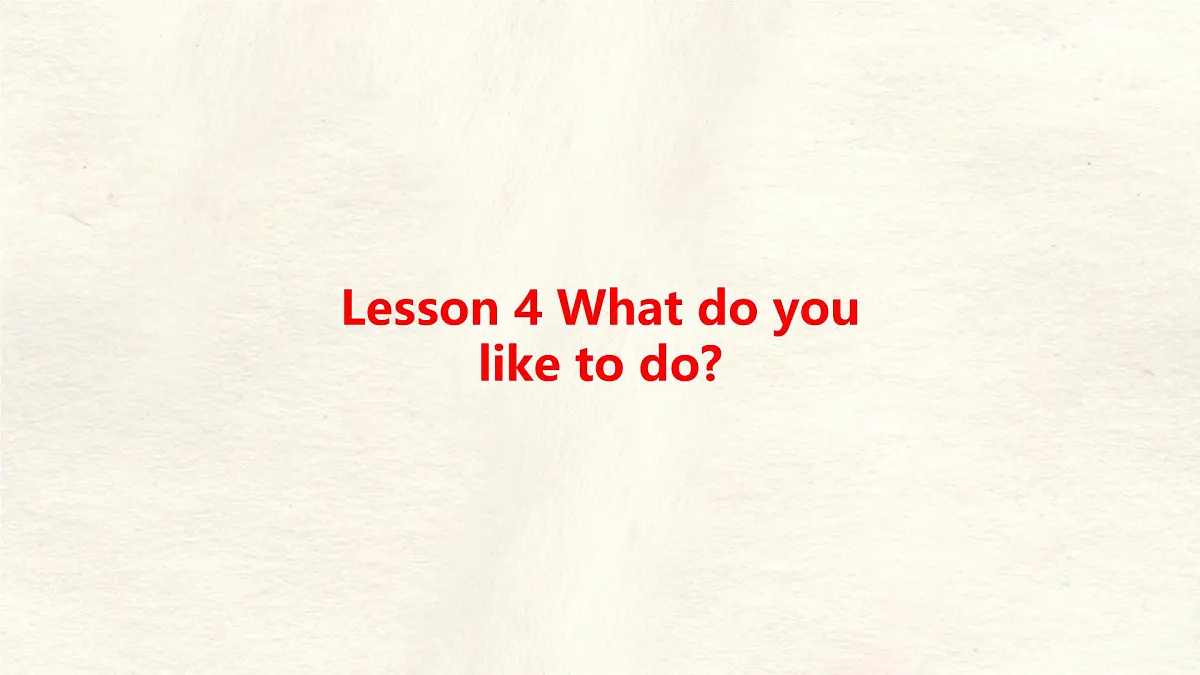 冀教版英语(2024) 七年级上册 Unit 3 Lesson 4 What do you like to do 知识梳理课件 英语第1页
