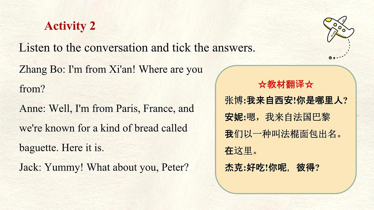 冀教版英语(2024) 七年级上册 Unit 8 Knowing the world Lesson 1 Where are you from 课件第5页