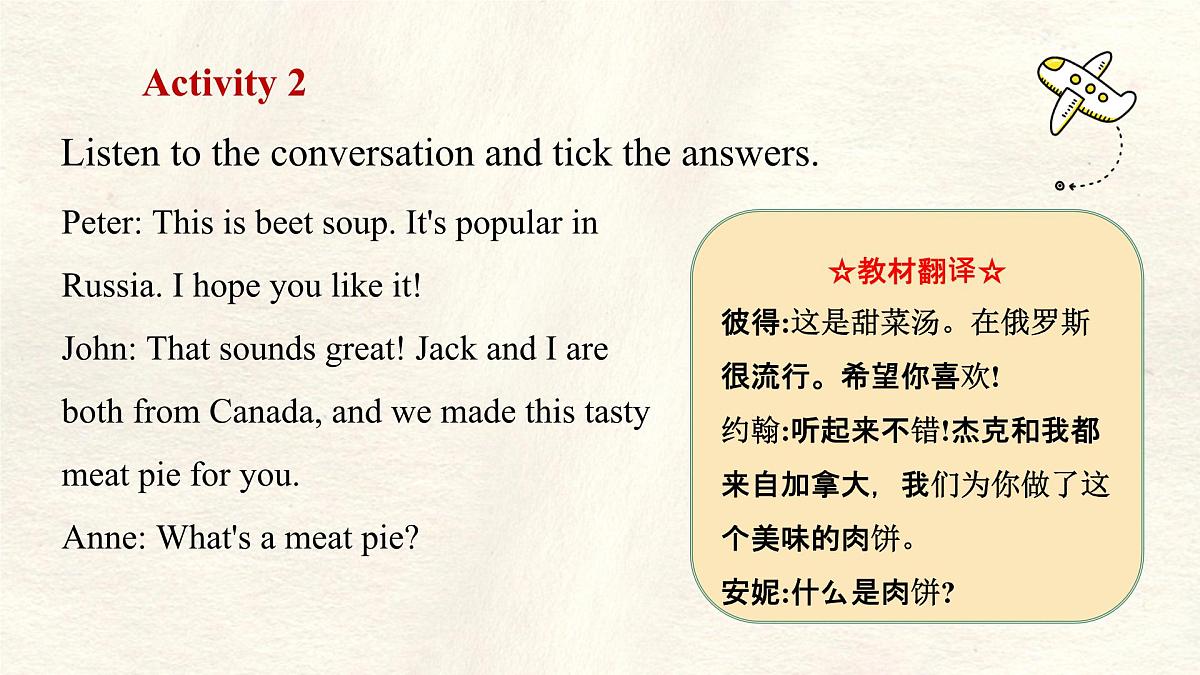 冀教版英语(2024) 七年级上册 Unit 8 Knowing the world Lesson 1 Where are you from 课件第6页