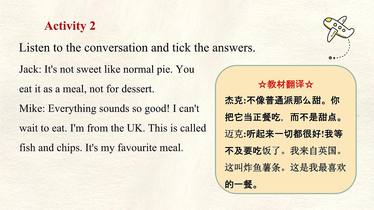 冀教版英语(2024) 七年级上册 Unit 8 Knowing the world Lesson 1 Where are you from 课件第7页