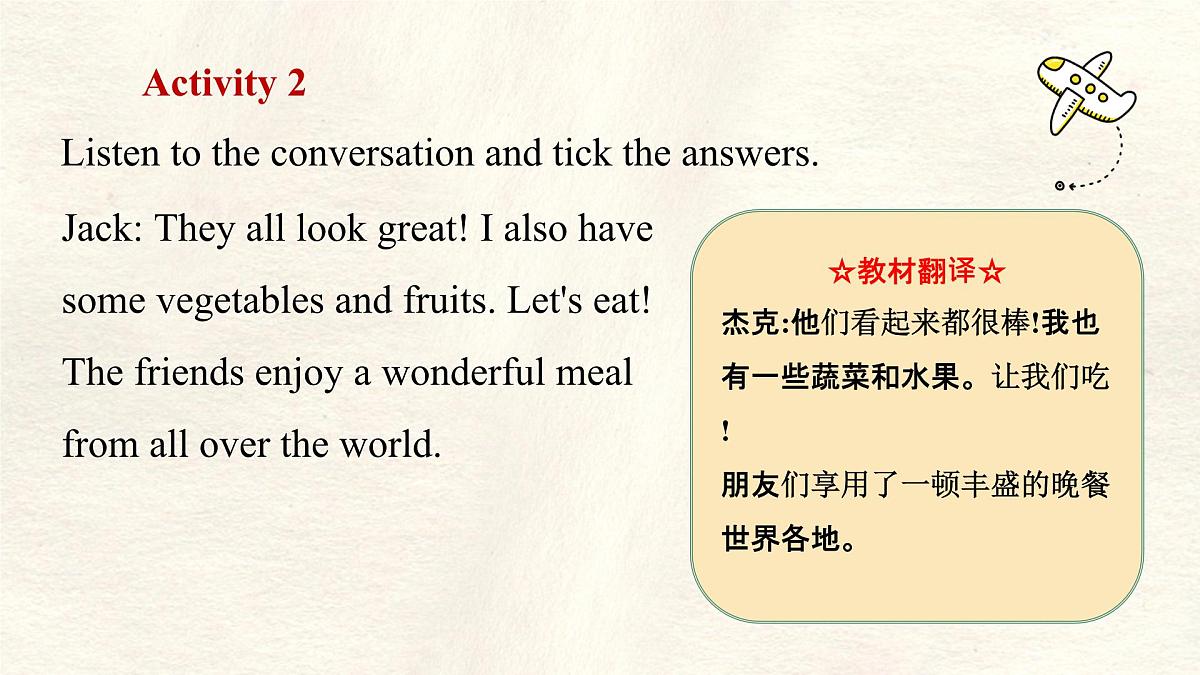 冀教版英语(2024) 七年级上册 Unit 8 Knowing the world Lesson 1 Where are you from 课件第8页