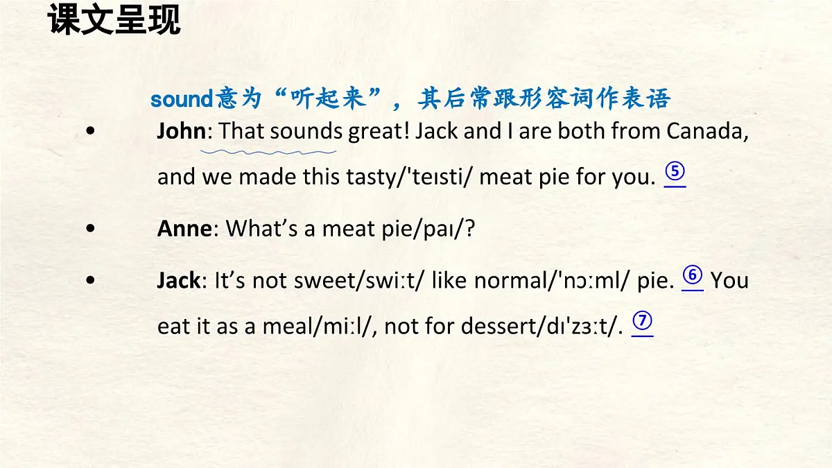 冀教版英语(2024) 七年级上册 Unit 8 Lesson 1 Where are you from课件第6页