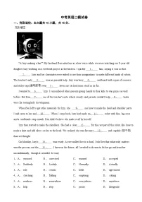 浙江省杭州市2025年度中考英语二模试卷及答案