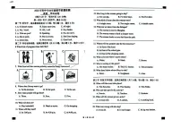 2025年河北省石家庄市外国语教育集团中考三模英语试卷（中考模拟）