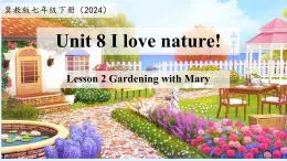 Unit 8 I love nature! Lesson 2 Gardening with Mary 課件 2024-2025學年冀教版英語七年級下冊