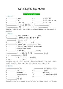 译林版2025年七年级英语下学期期末总复习(知识梳理)考点清单01Unit5-8重点词汇，短语，句子归纳(学生版+解析)