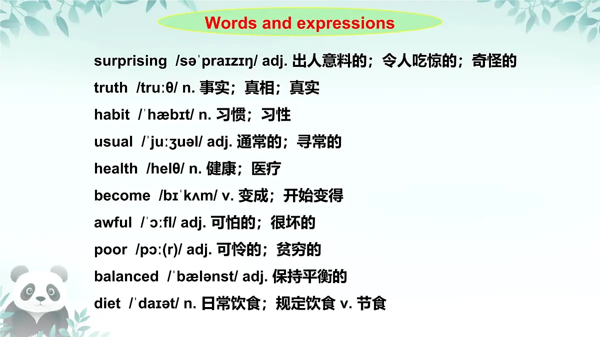 Unit 7 Ways to be healthy Lesson 1 You are what you eat!课件 2024-2025学年冀教版英语七年级下册第3页